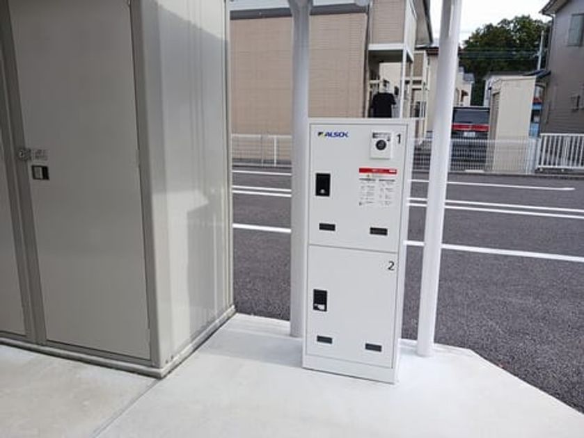 Naikan8 20251105000000 945x630