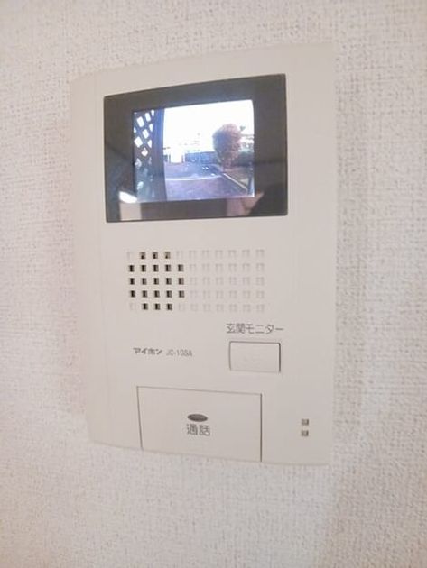Naikan8 20260519000000 945x630