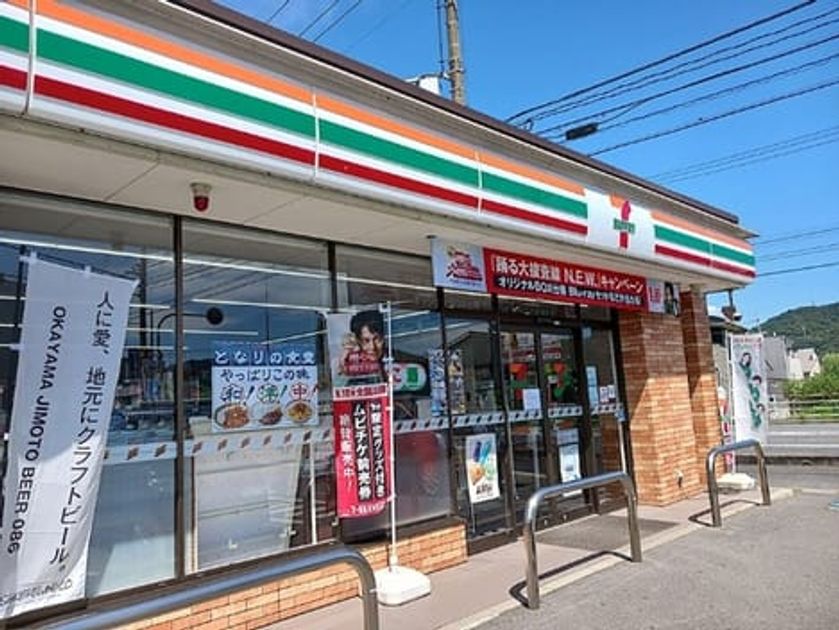 Naikan17 20260924000000 945x630