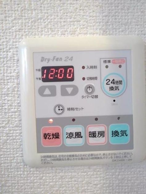 Naikan10 20200217000000 945x630