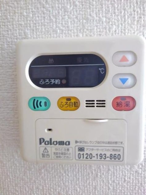 Naikan12 20200217000000 945x630