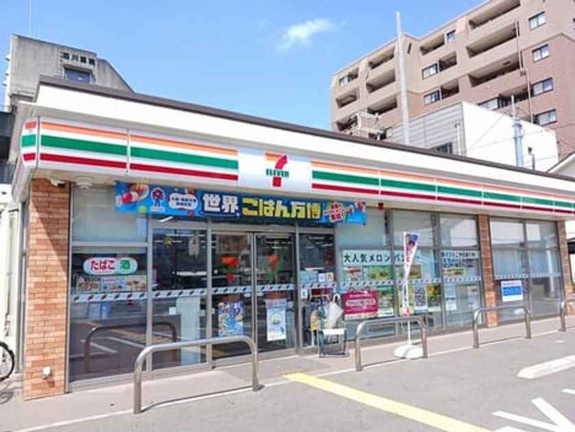 Naikan14 20260421000000 945x630