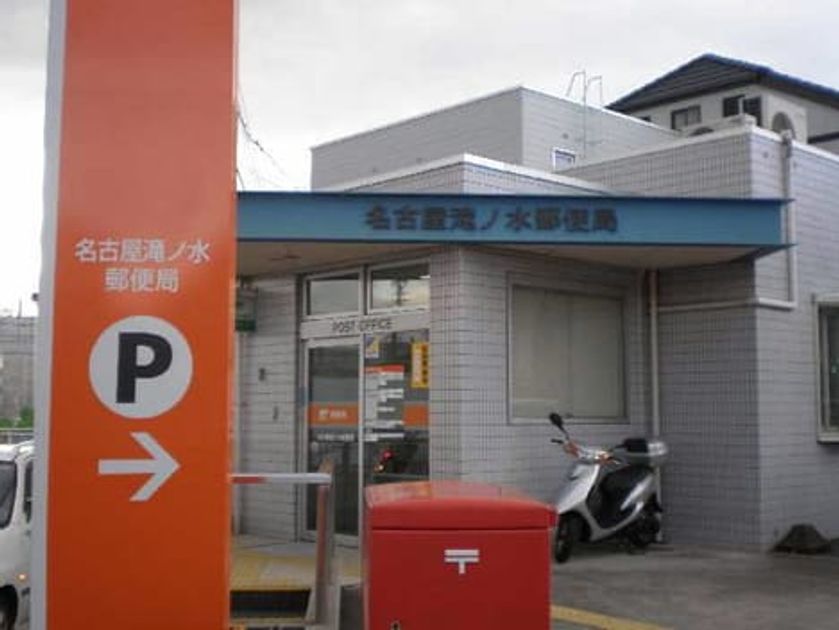 Naikan13 20240515000000 945x630