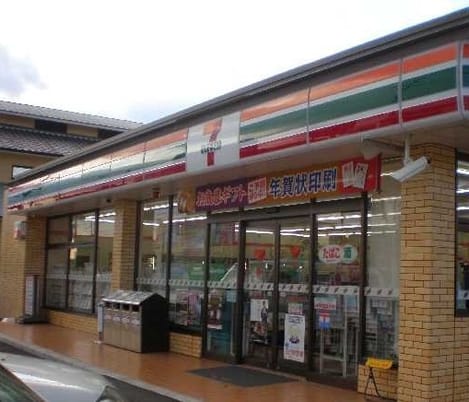 Naikan14 20240515000000