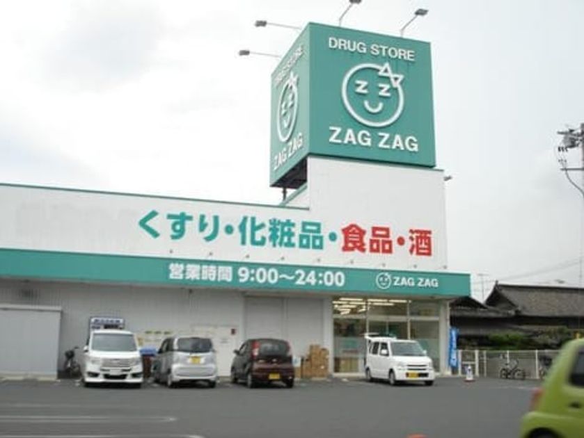 Naikan16 20220901000000 945x630