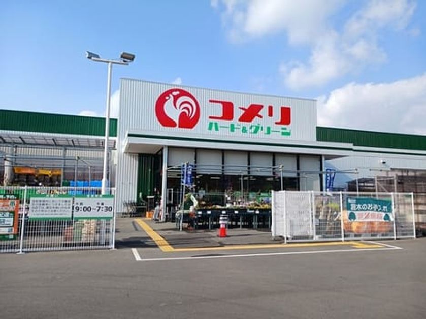 Naikan18 20260323000000 945x630