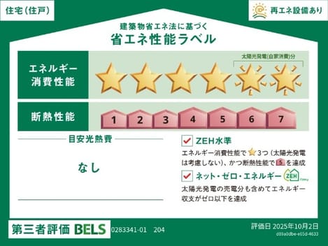 Naikan12 20260205000000
