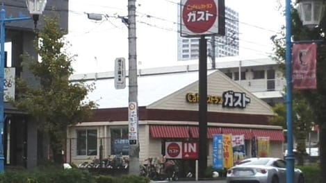 Naikan17 20260130000000