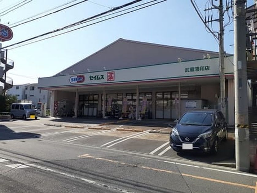 Naikan18 20260130000000 945x630