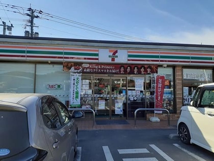 Naikan13 20211207000000 945x630