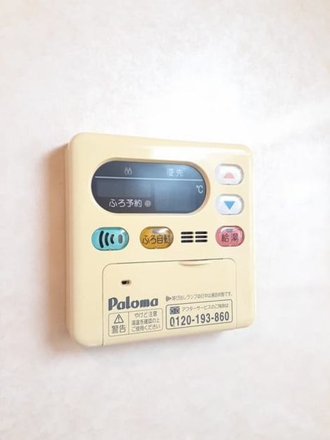 Naikan10 20240625000000 945x630