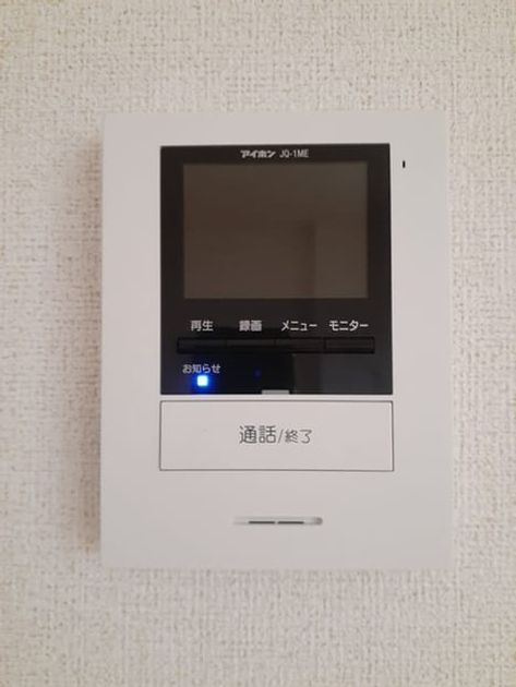 Naikan10 20211108000000 945x630