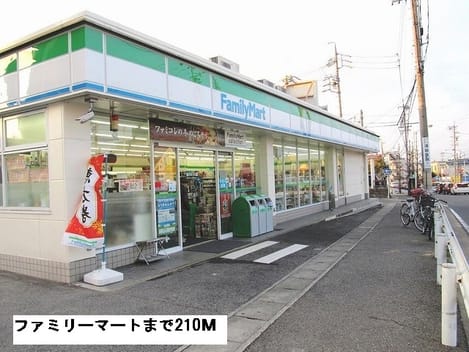 Naikan14 20160730000000