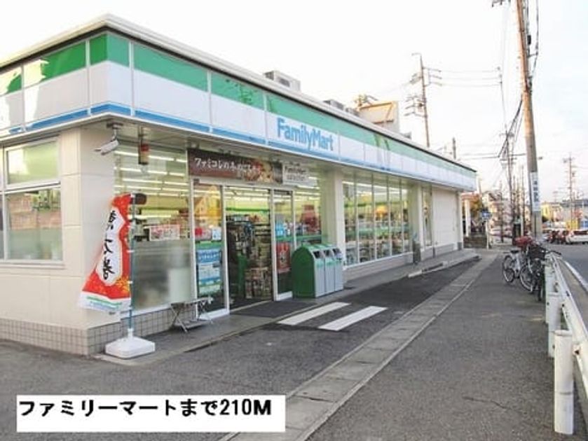 Naikan14 20160730000000 945x630