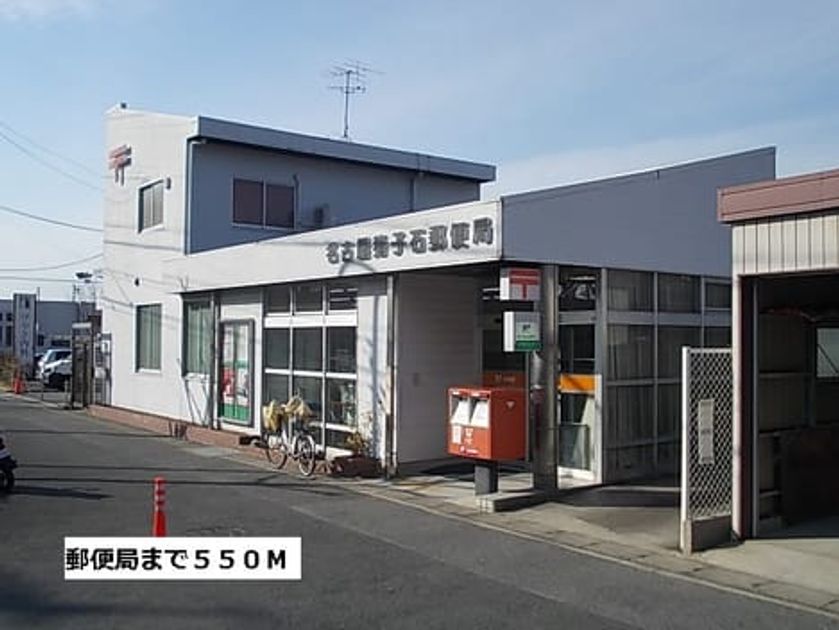 Naikan15 20150912000000 945x630
