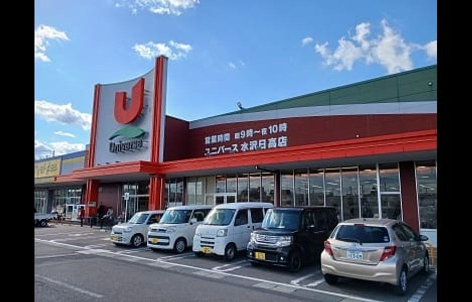 Naikan15 20260619000000 945x630