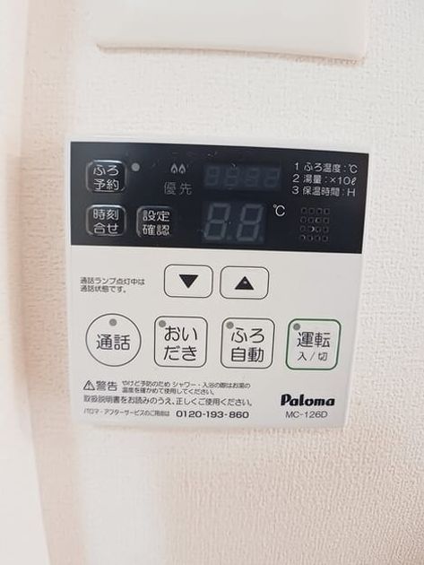 Naikan10 20250428000000 945x630