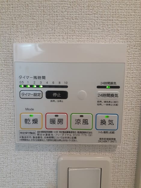 Naikan12 20240513000000