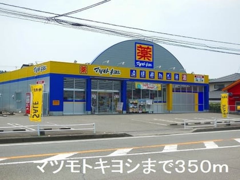 Naikan14 20190708000000 945x630