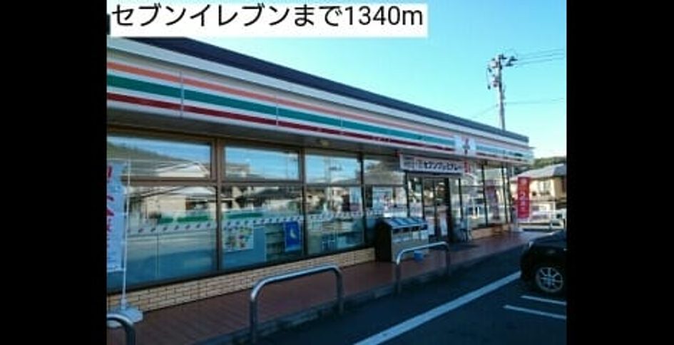 Naikan17 20191006000000 945x630