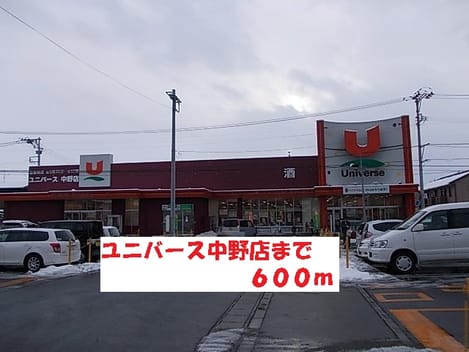 Naikan15 20141005000000