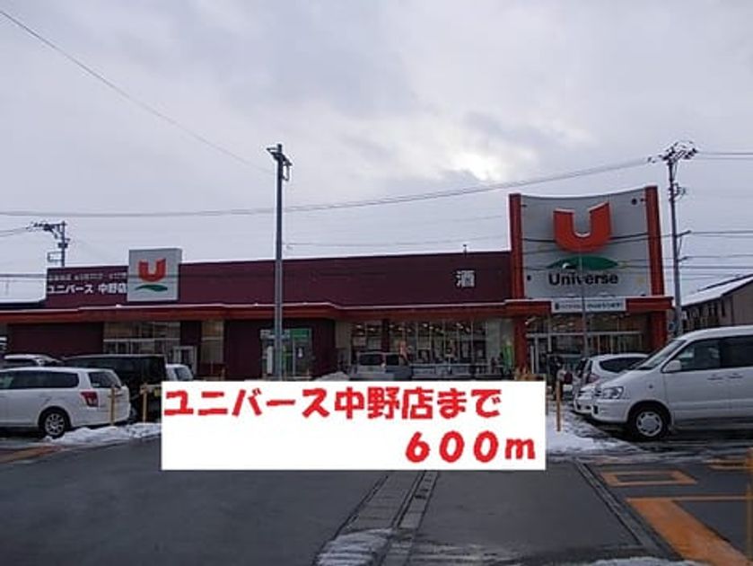 Naikan15 20141005000000 945x630