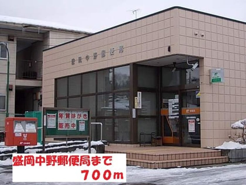 Naikan18 20141005000000 945x630