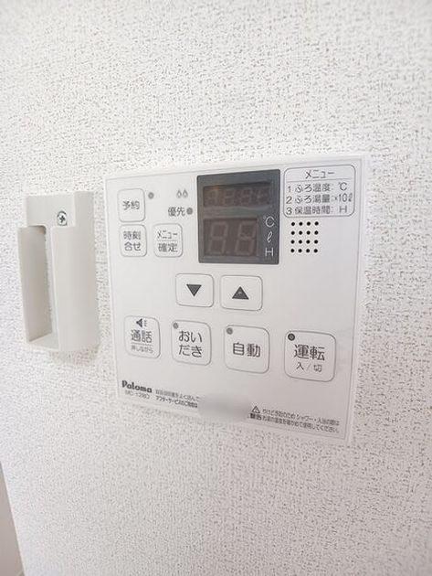 Naikan11 20260605000000 945x630
