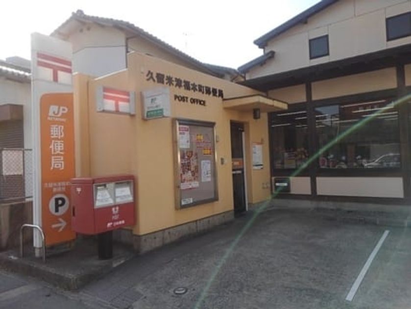Naikan16 20220913000000 945x630