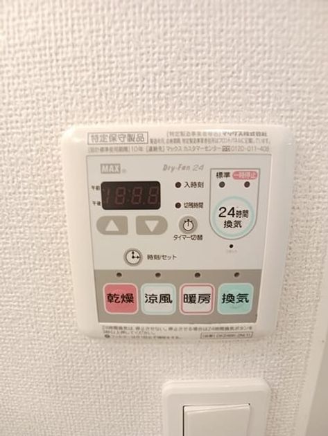 Naikan11 20260518000000 945x630