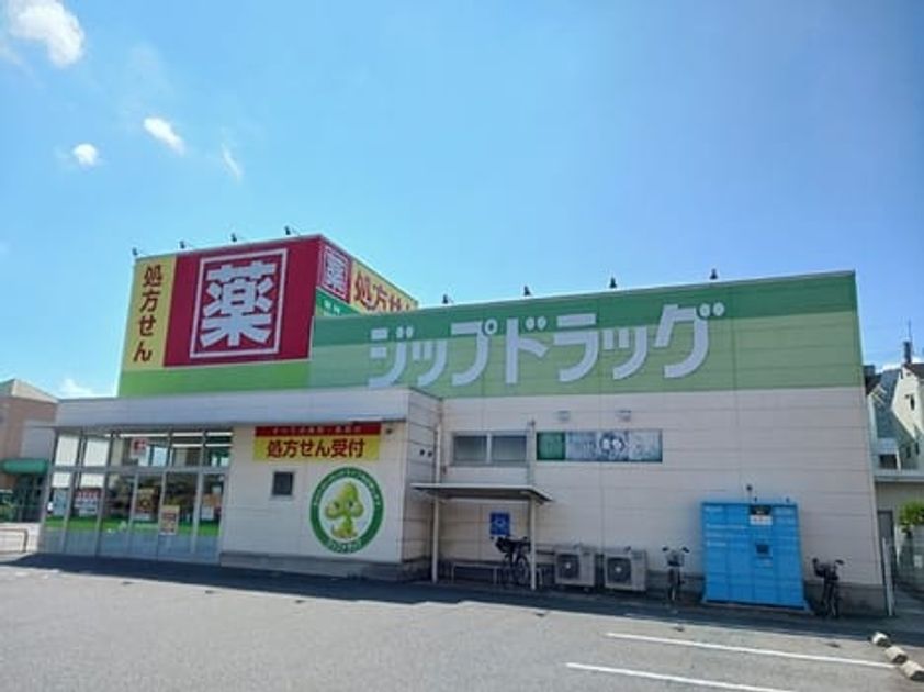 Naikan13 20260902000000 945x630