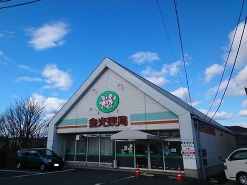 Naikan15 20240719000000 945x630