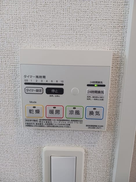 Naikan10 20260529000000