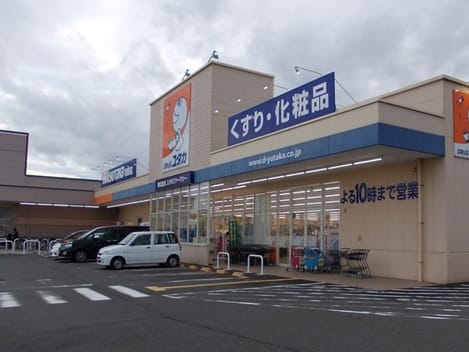 Naikan16 20201009000000