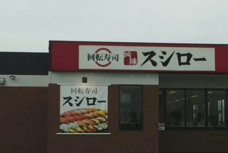 Naikan14 20220510000000