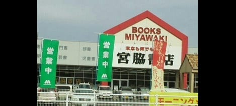 Naikan16 20220510000000