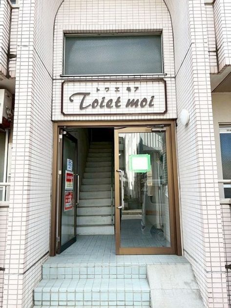 Naikan19 20260420135613 945x630