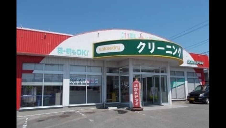 Naikan15 20200207000000 945x630
