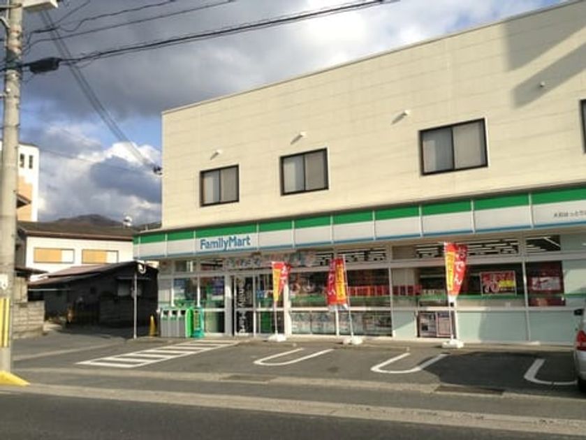 Naikan15 20200222000000 945x630