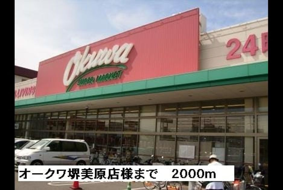 Naikan13 20150508000000 945x630
