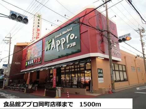 Naikan14 20190120000000