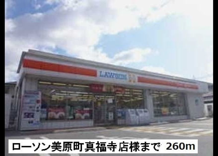 Naikan15 20190120000000 945x630