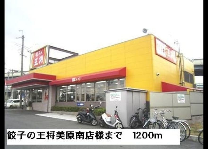 Naikan17 20150508000000 945x630
