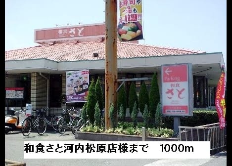 Naikan18 20150508000000