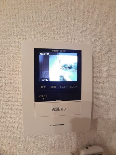 Naikan7 20221129000000 945x630