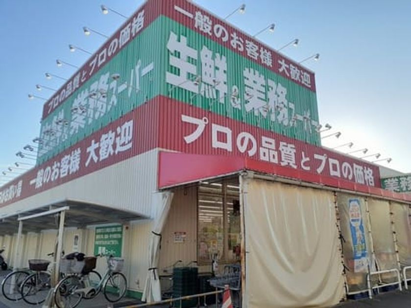 Naikan15 20231108000000 945x630