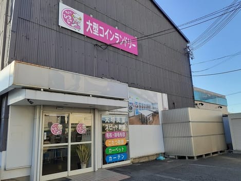 Naikan16 20231108000000