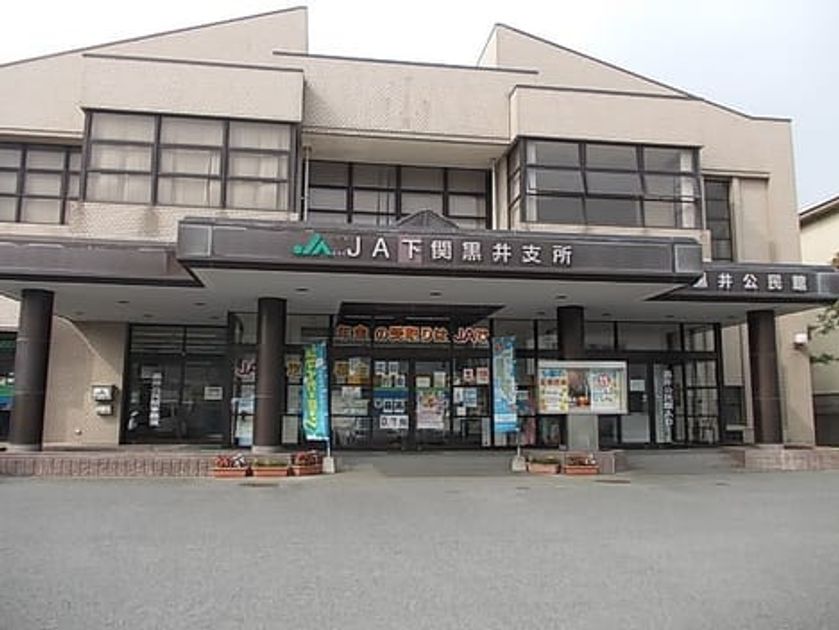 Naikan17 20200121000000 945x630
