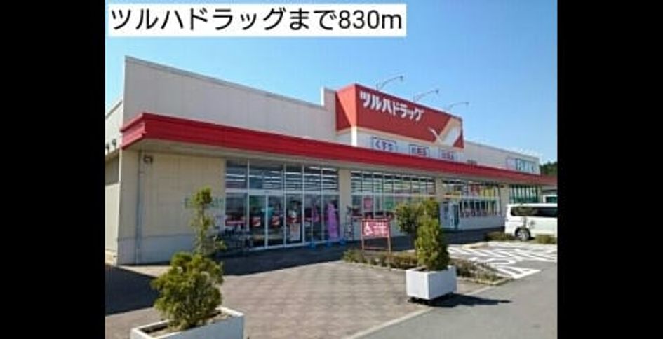 Naikan17 20170317000000 945x630