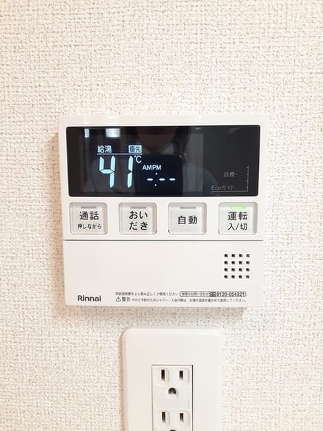 Naikan12 20230922000000